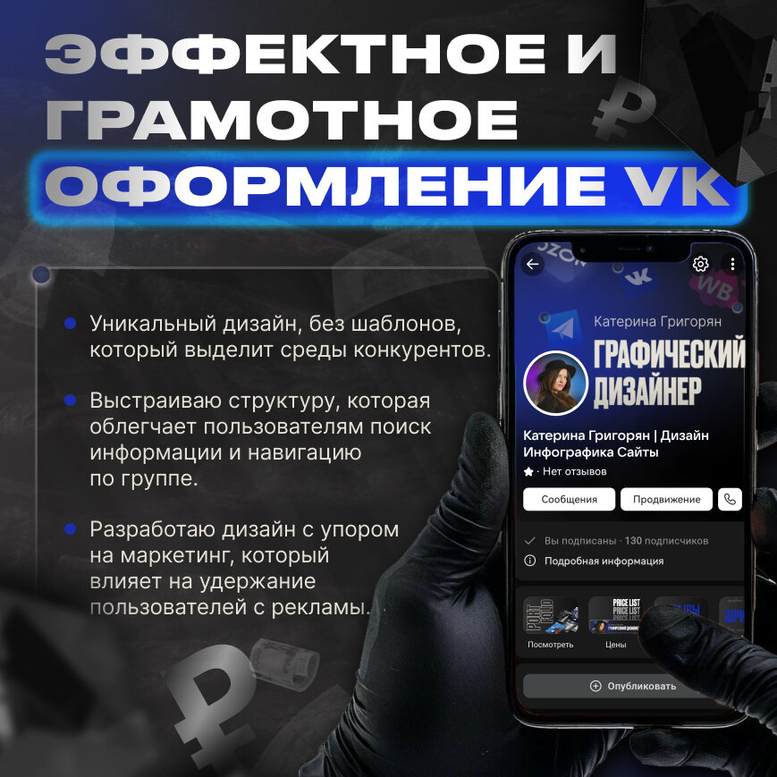 дизайн, реклама баннер дизайн, баннер дизайн, рекламные баннеры, баннер для соцсетей