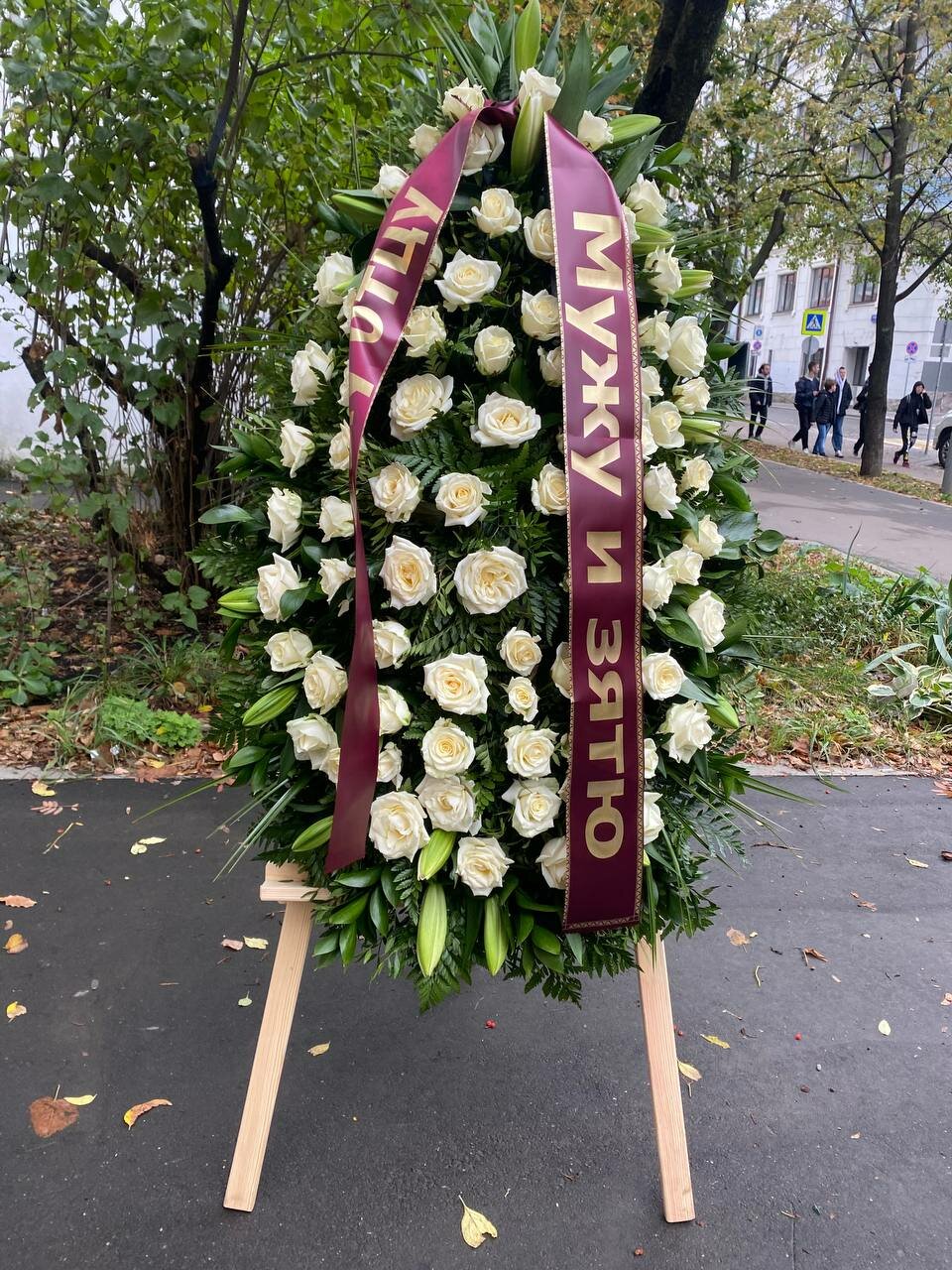 похоронные венки, венки на похороны, похоронные венки с лентами, похорон, похоронный венок с лентой