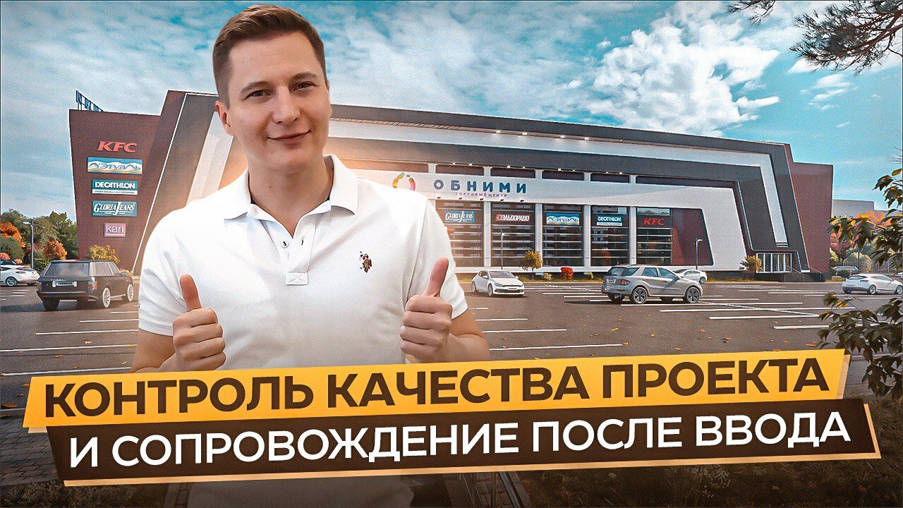 проект, проект строительства, строительства, строительные проекты, здание