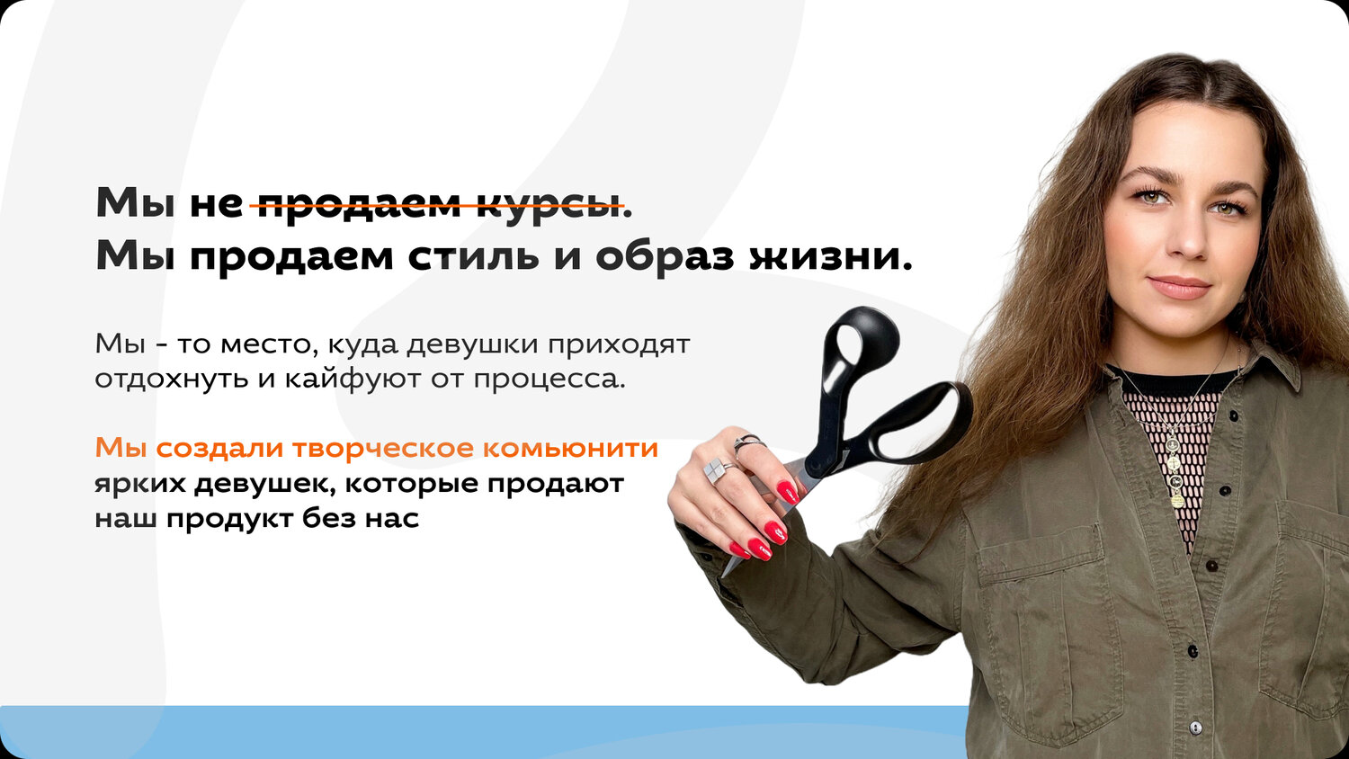 курсы в, бизнес, курс, личный бренд, клиента