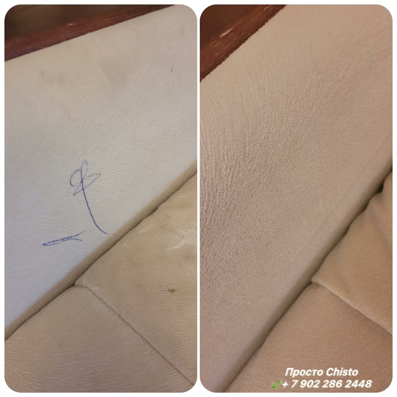 чистка мягкой мебели, химчистка мягкой мебели, химчистка мягкой мебели на дому, химчистка мебели, чистка дивана