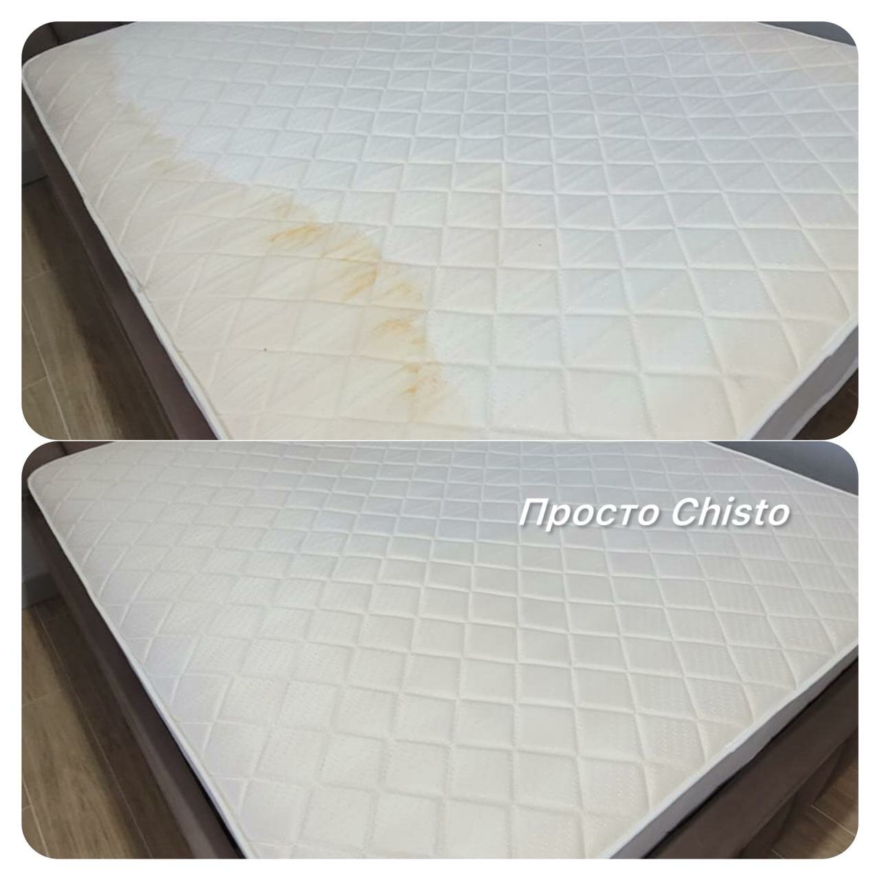 химчистка матраса, химчистка матраса до и после, матрасы, химчистка, матрац
