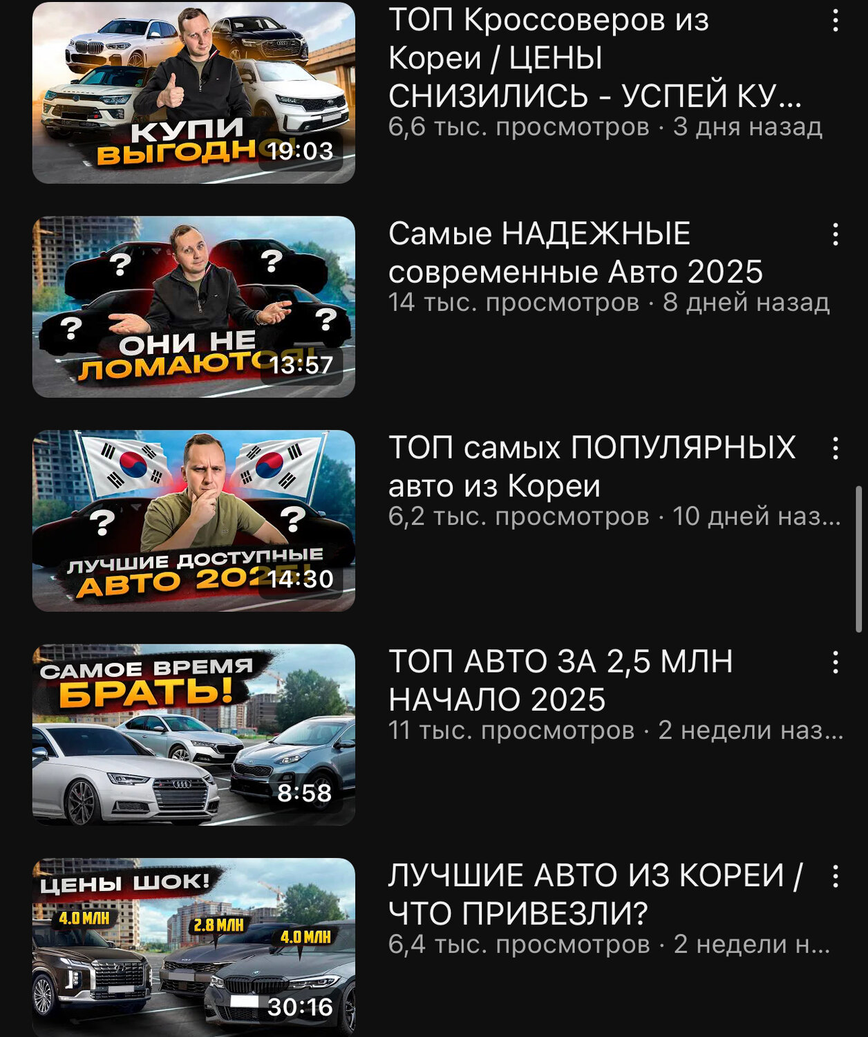 авто, авто из кореи, корея авто, авто из южной кореи, авто из китая