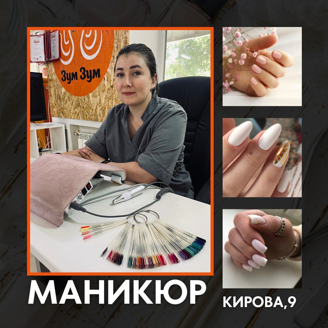 курс маникюра, мастера маникюра, маникюр, маникюр педикюр, обучение маникюр