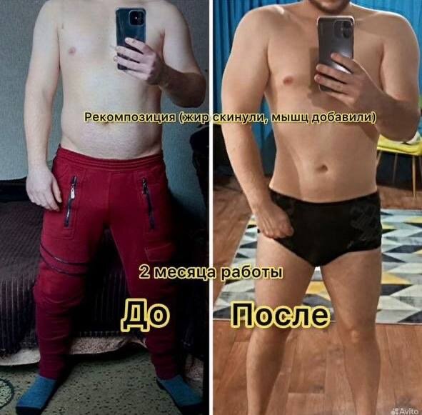 до и после похудение, ярослав брин до и после, ярослав брин, до и после, ярослав брин фм4м