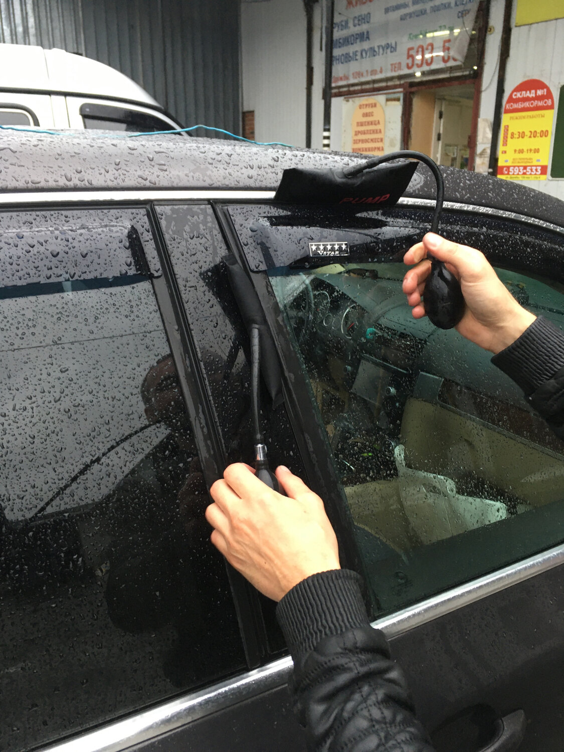 вскрытие авто, тонирование стекол автомобиля, вскрытие автомобиля, тонировка стекол автомобиля, вскрытие замков авто