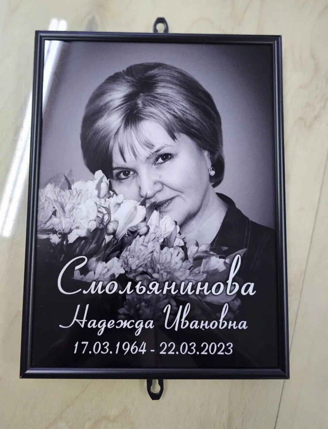 памятник, табличка на памятник, памятник для женщины, ритуальные таблички на памятник, памятники ритуальные