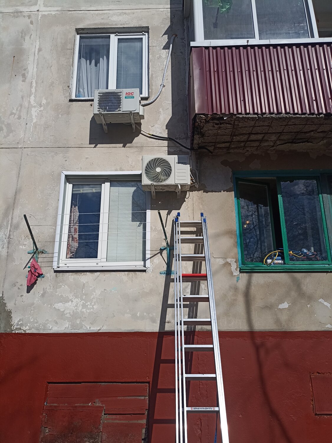 установка кондиционер, жилой дом, кондиционер, с балкона, приставная лестница