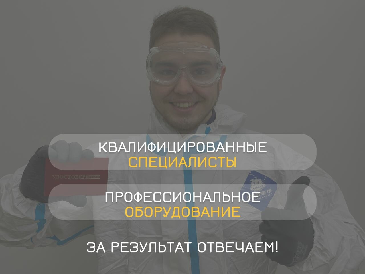 профессиональные, профессиональная переподготовка, обслуживание оборудования, квалифицированные специалисты, профессиональное мастерство