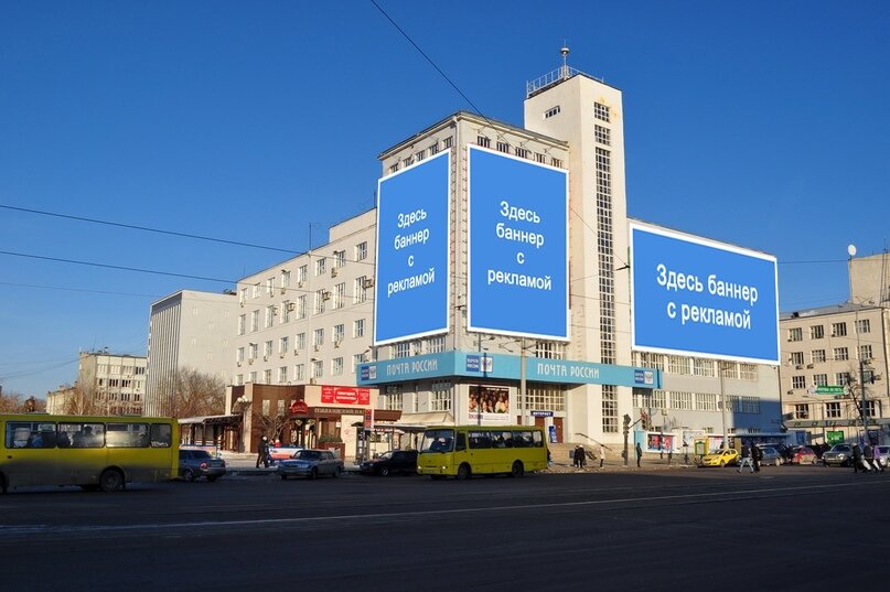 рекламные баннеры на домах, здание главпочтамт екатеринбург, ленина 39 екатеринбург, здание главпочтамта в екатеринбурге, проспект ленина 39 екатеринбург