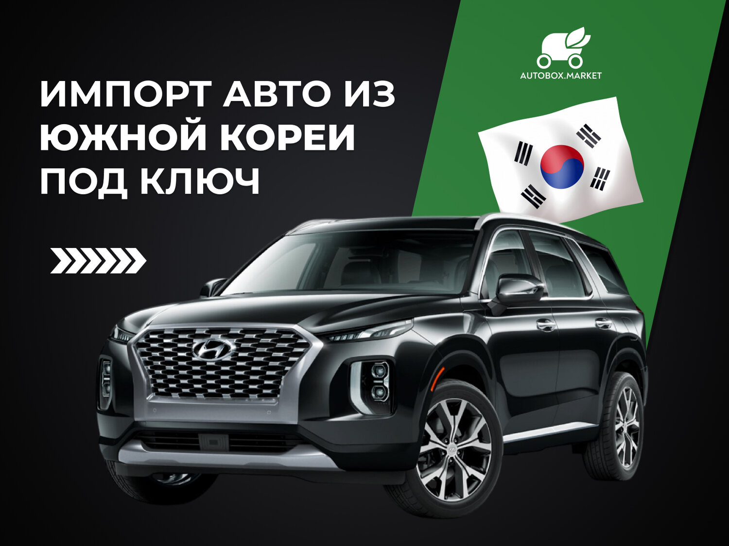 hyundai palisade 2021, hyundai palisade 2022, hyundai palisade 2018, hyundai palisade, хендай новый джип