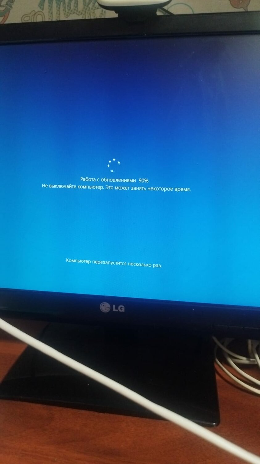 обновление windows не выключайте компьютер, подготовка виндовс не выключайте компьютер, перезагрузка компьютера, перезагрузить компьютер, выключи компьютер