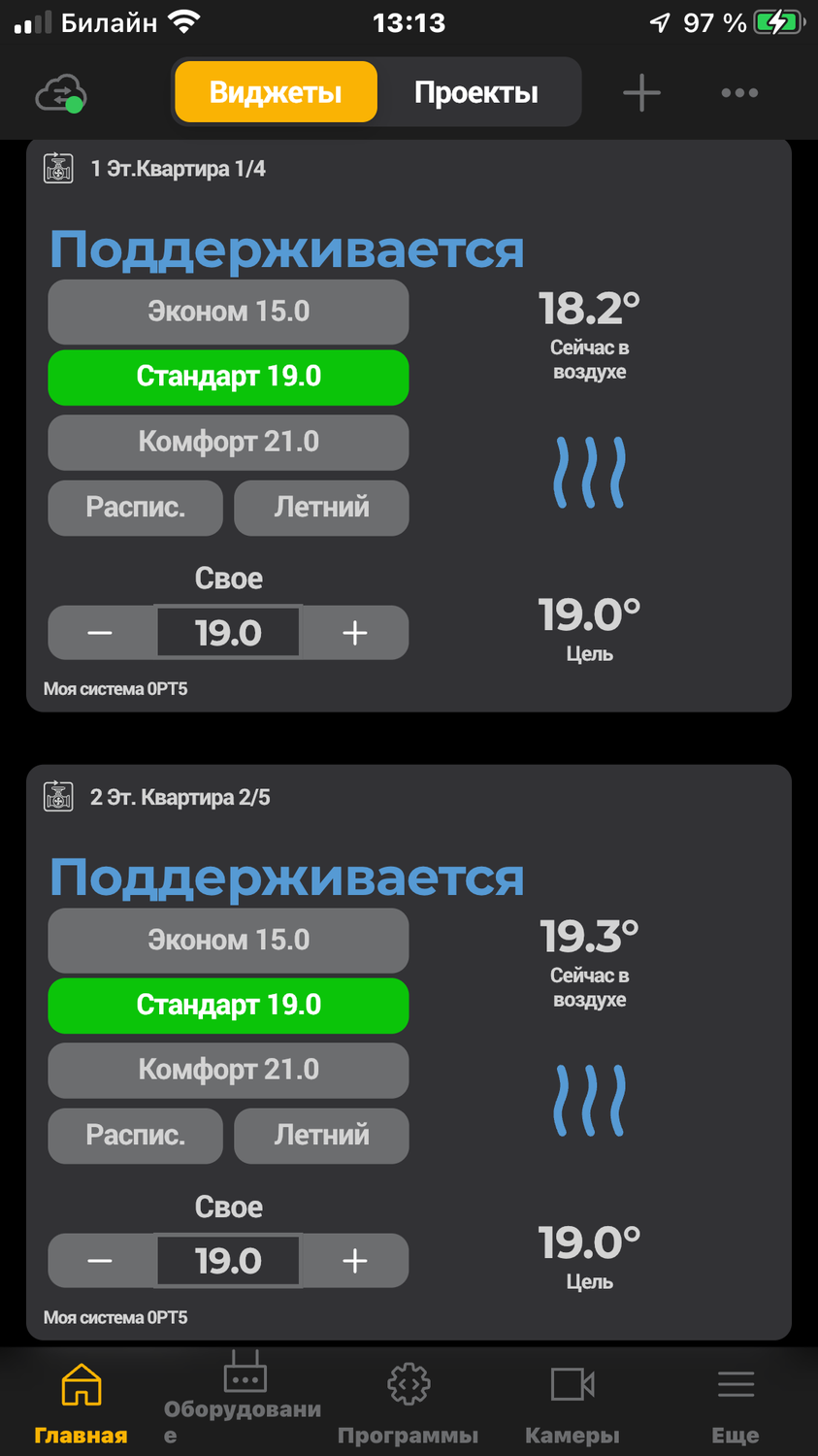 приложение для, приложения для андроид, мобильное приложение, приложение для управления, программа для