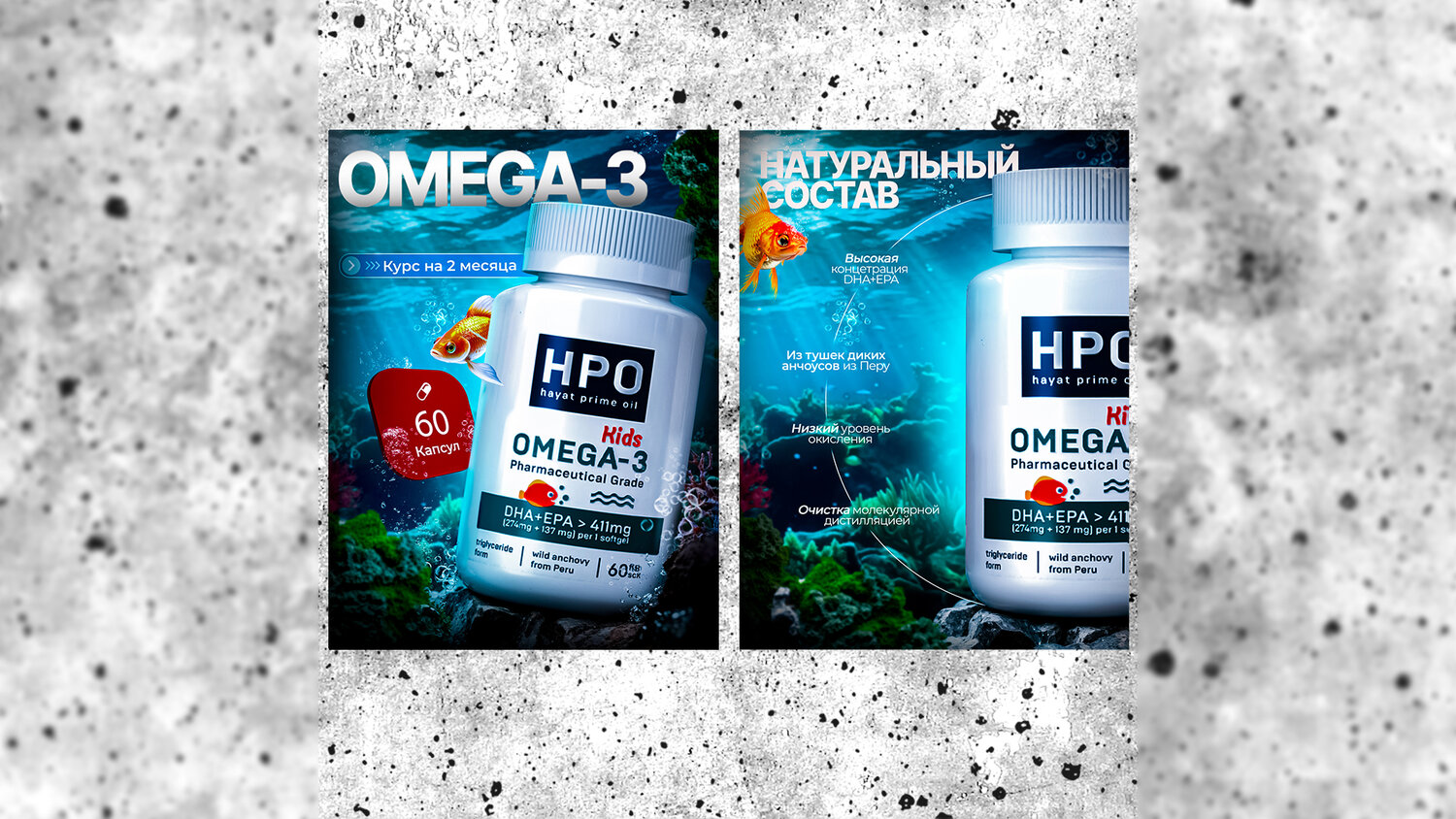 omega 3 рыбий жир, omega 3 fish oil, омега нфо форте, витамины омега 3 90 капсул, омега 3 витамины