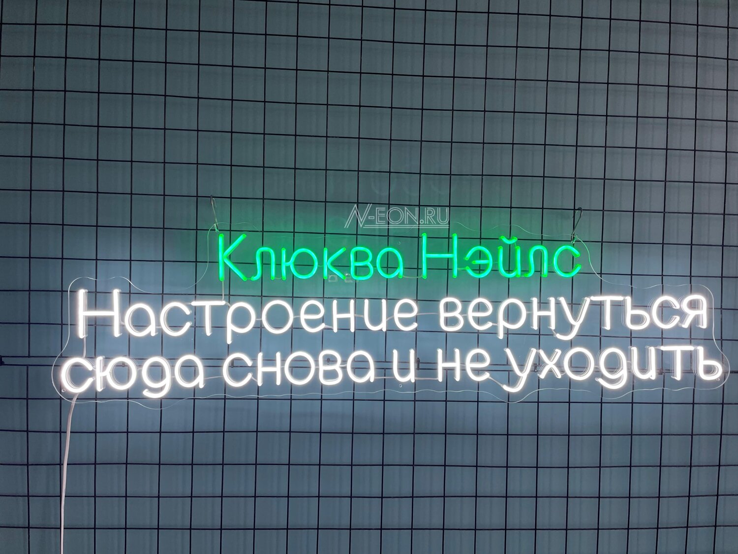 станция метро сенная нижний новгород, неоновая вывеска, новая станция метро, станции метро, станция метро сенная