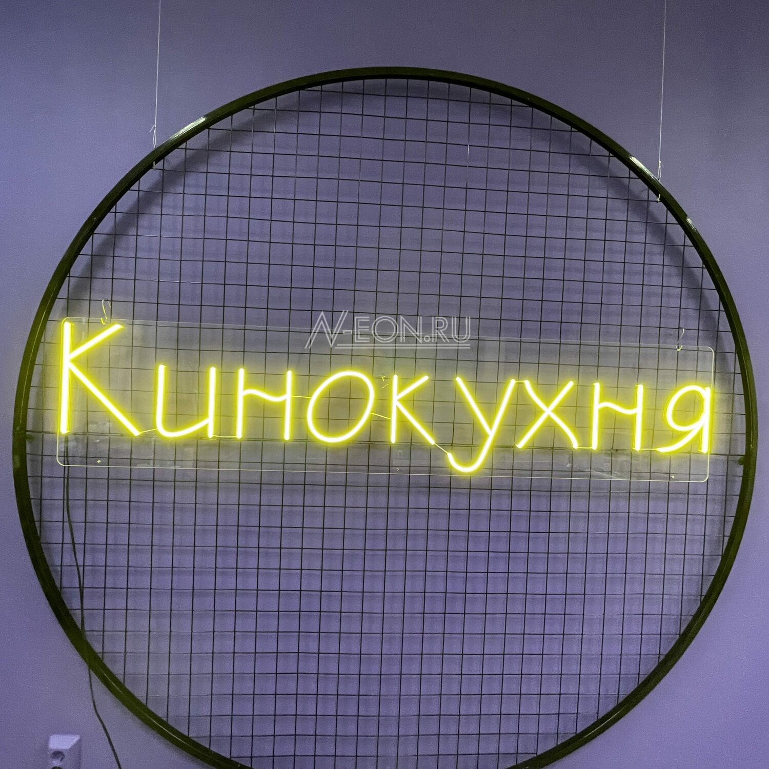 кафе, неоновая вывеска, вывеска, ресторан, вывеска рекламная