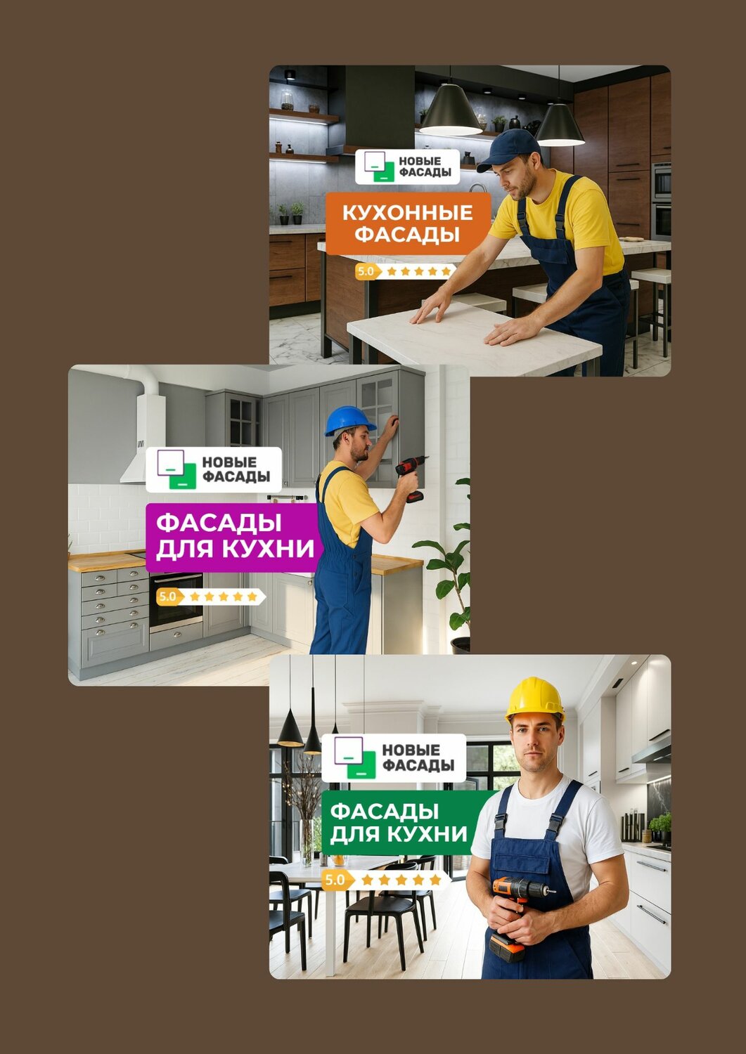 фасад кухни, интерьер кухни, монтаж кухни, замена фасадов кухни, реставрация кухонных фасадов