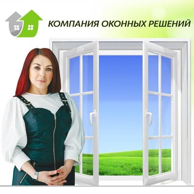 "Компания оконных решений"