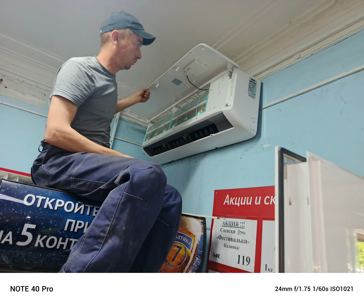 кондиционеры сплит системы, обслуживание кондиционера, монтаж кондиционера, кондиционер установка, кондиционер