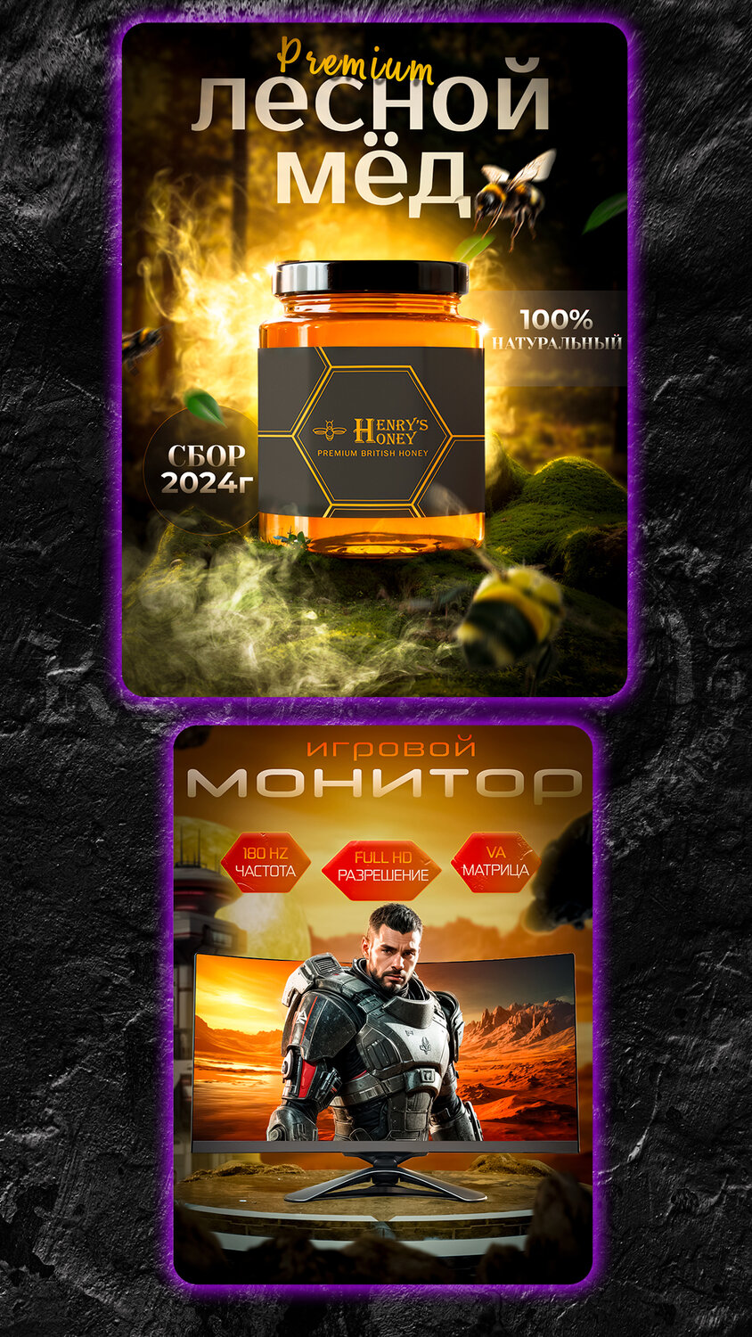 таежный мед, натуральный мед, лесной мед, этикетка для меда, мед натуральный таежный