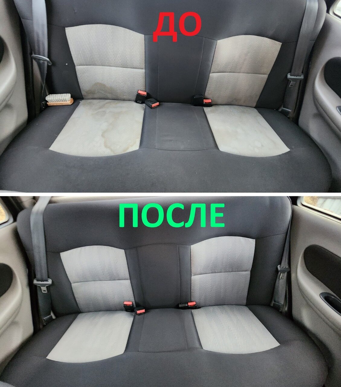 химчистка автомобиля, химчистка авто, химчистка салона автомобиля, химчистка салона авто, химчистка салона авто до и после