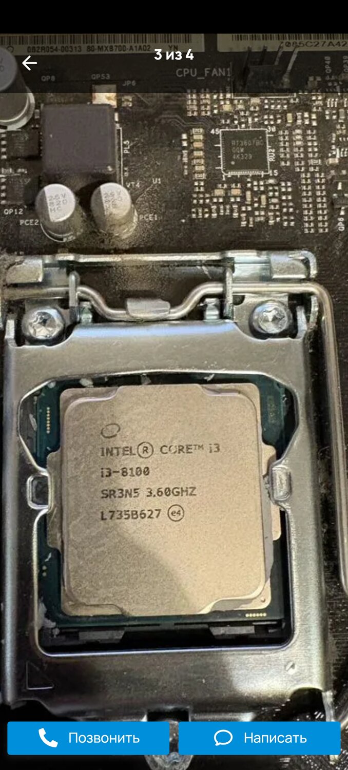 процессор intel core i 3, процессор intel core, процессор intel core i 5, процессор intel, процессор intel core i 7