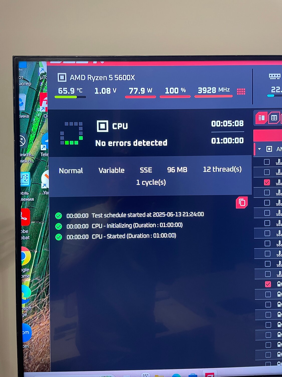 скриншот, ryzen 5 5600, amd ryzen, процессор, error detected