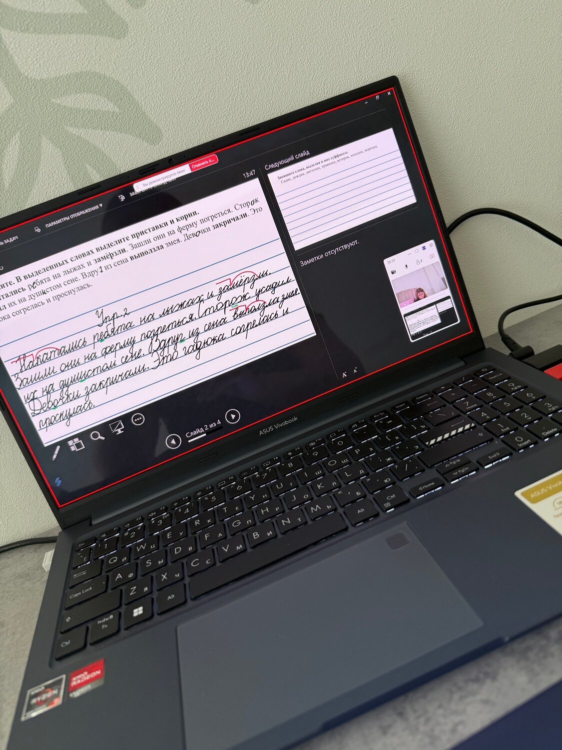 компьютер, ноутбук, ноутбук asus, ноутбук asus vivobook, ноутбук бу