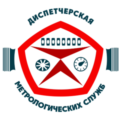 Диспетчерская метрологических служб