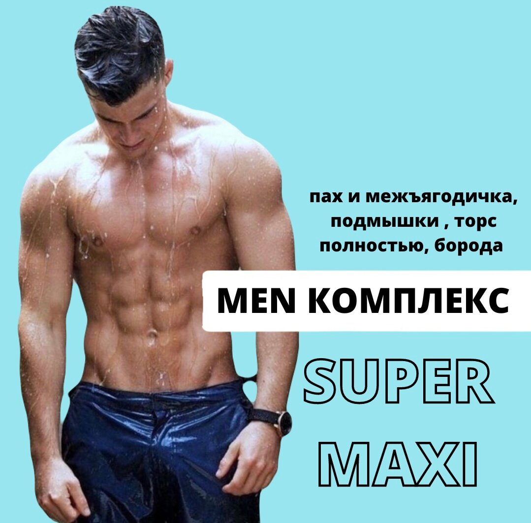 накаченные парни, накаченные мужчины, красивое мужское тело, красивые накаченные парни, накаченный мужской торс