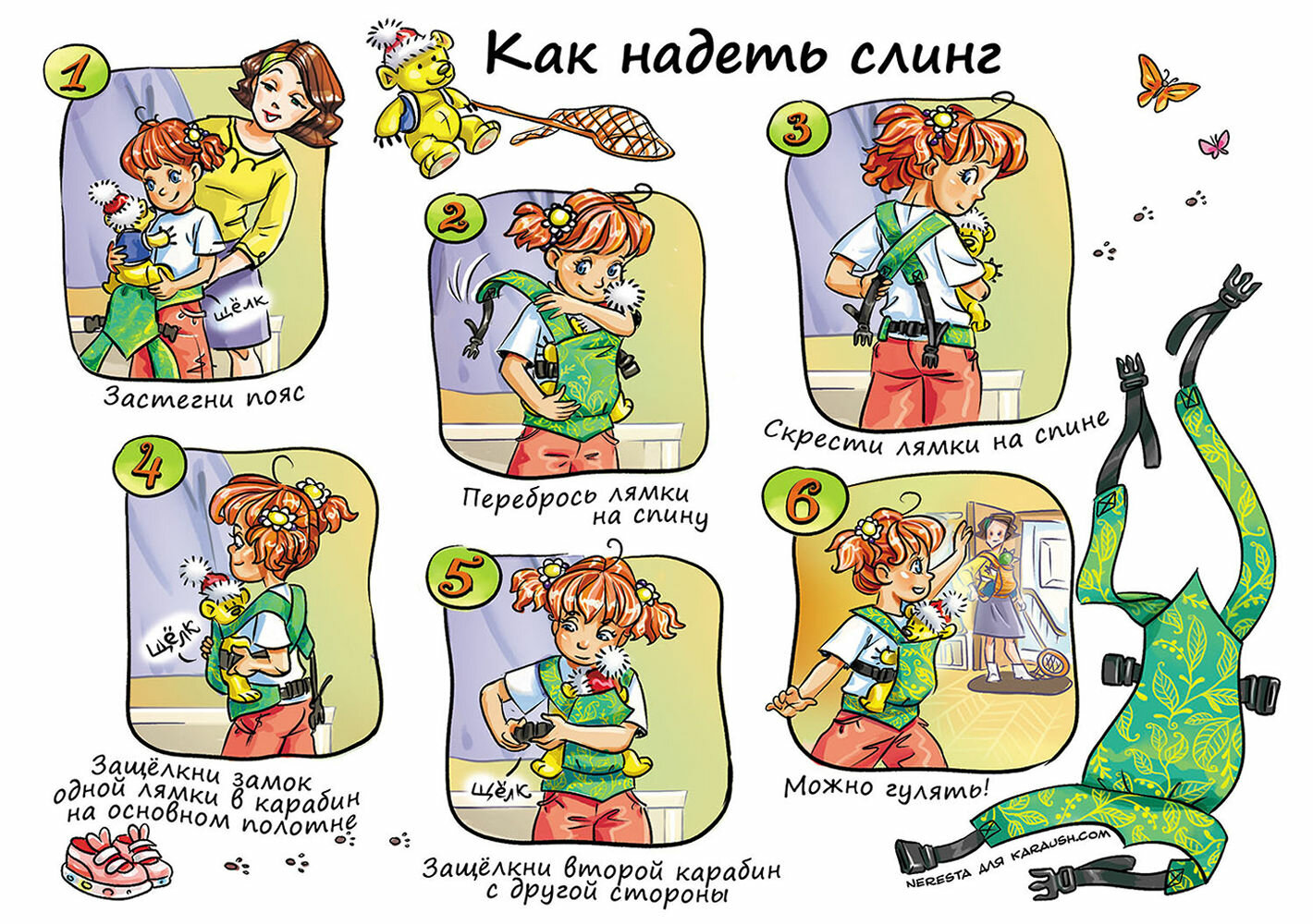 иллюстрации к рассказам, иллюстрации, чтение иллюстрация, иллюстрации к книгам, мальчик иллюстрация