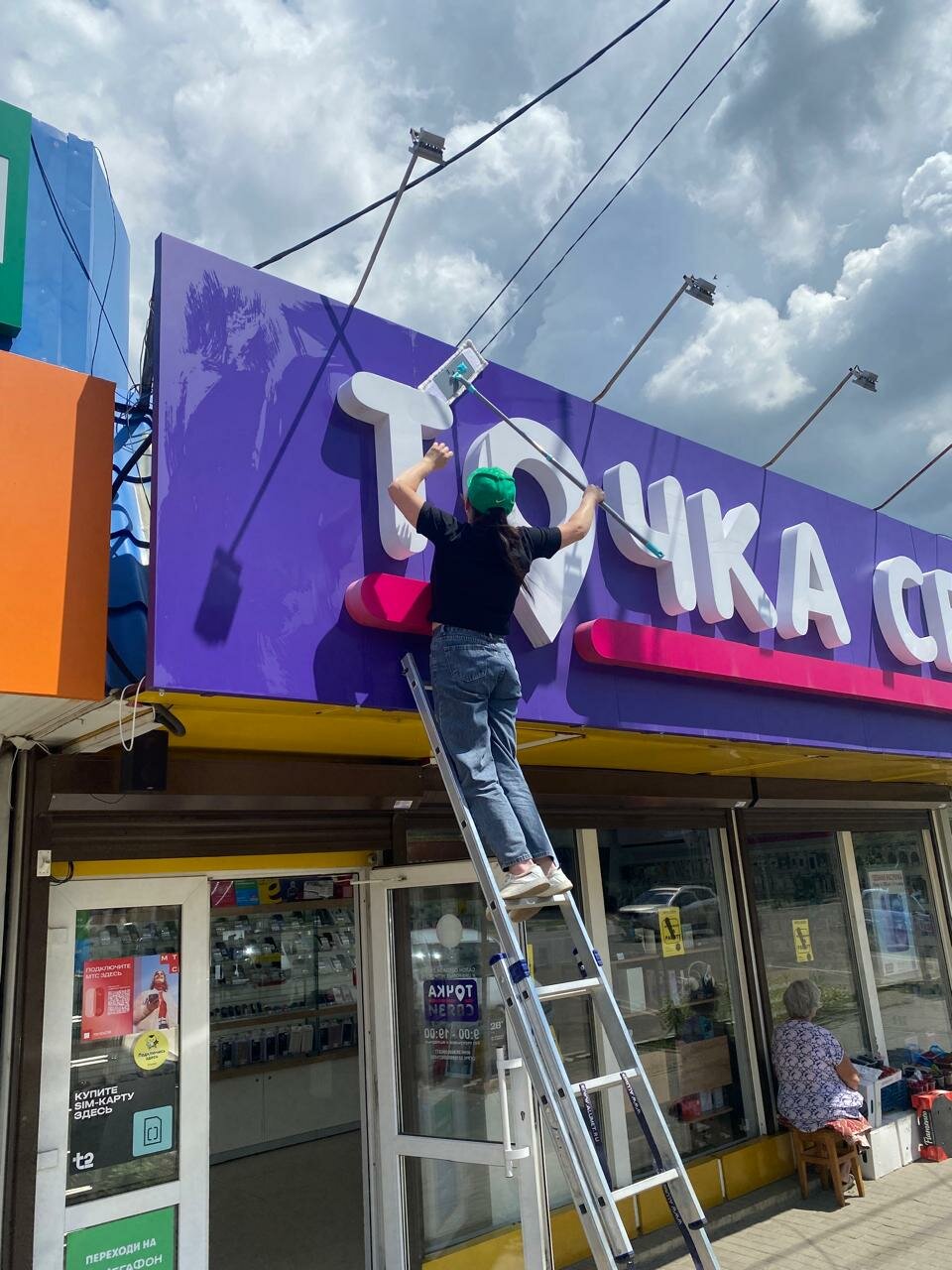 вывеска, рекламная вывеска, фасад зданий, наружная реклама вывеска, наружная реклама