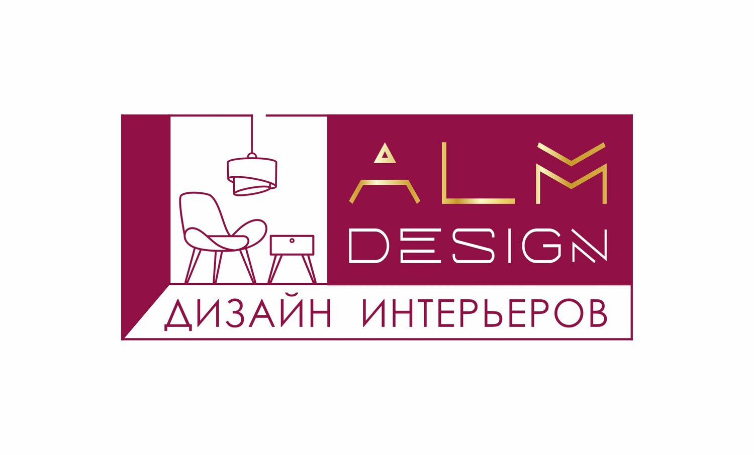 дизайн интерьера логотип, дизайн логотип, логотип студии дизайна, логотип для дизайнера интерьера, дизайн студия интерьера