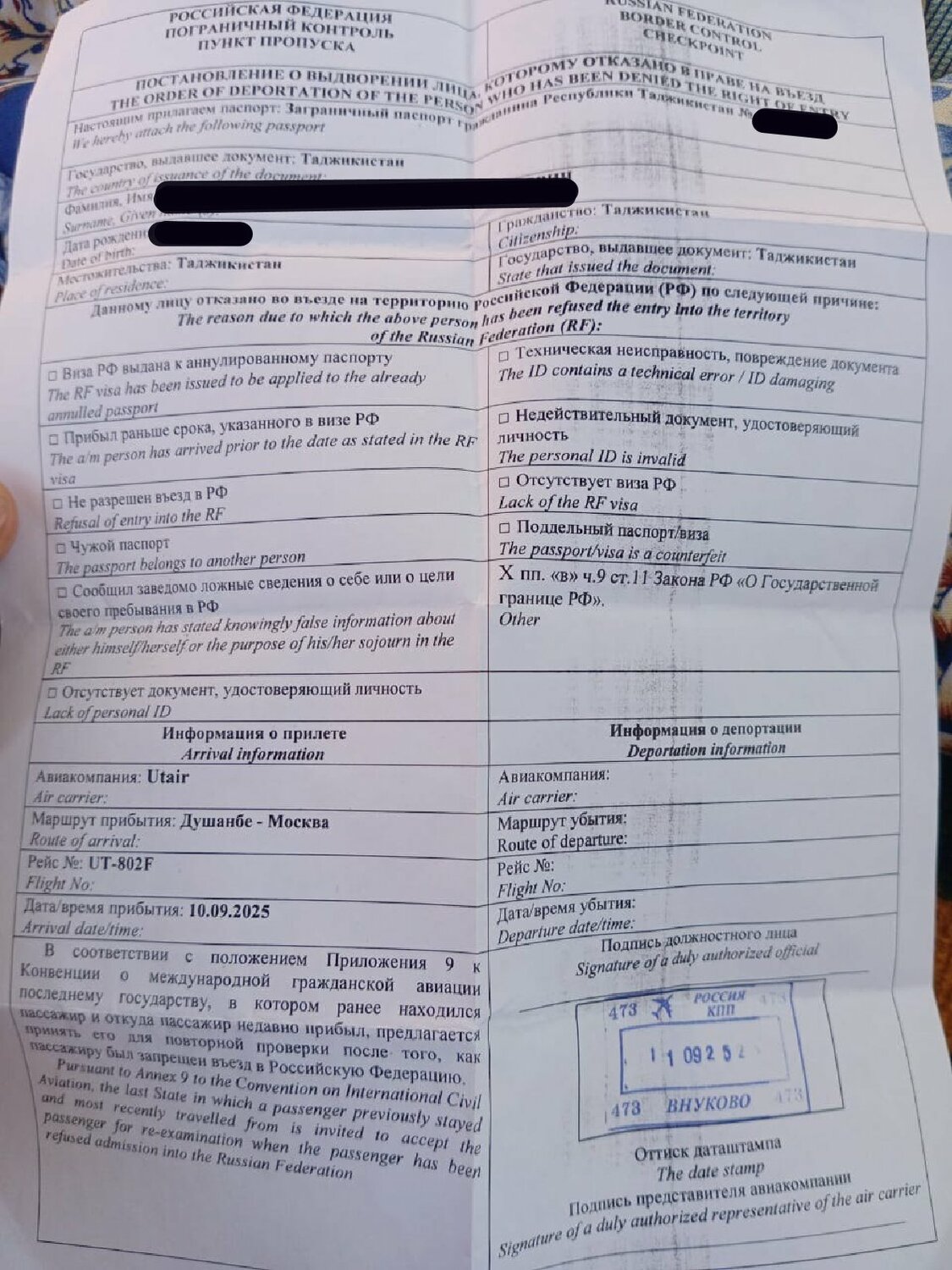 ��������������, ������������������������ ����������������, �������������������� ���� �������� ��������������������, ������������������ ������ ���������������������� ��������������������, ���� ��������������������