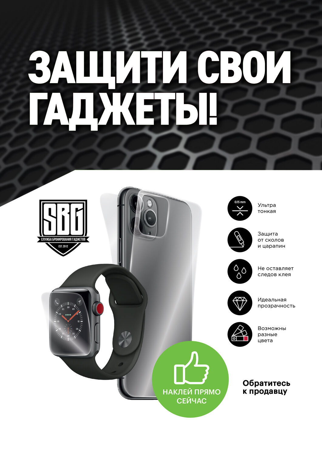 смарт часы apple watch, apple watch, мобильный телефон, умные часы, бронирование гаджетов