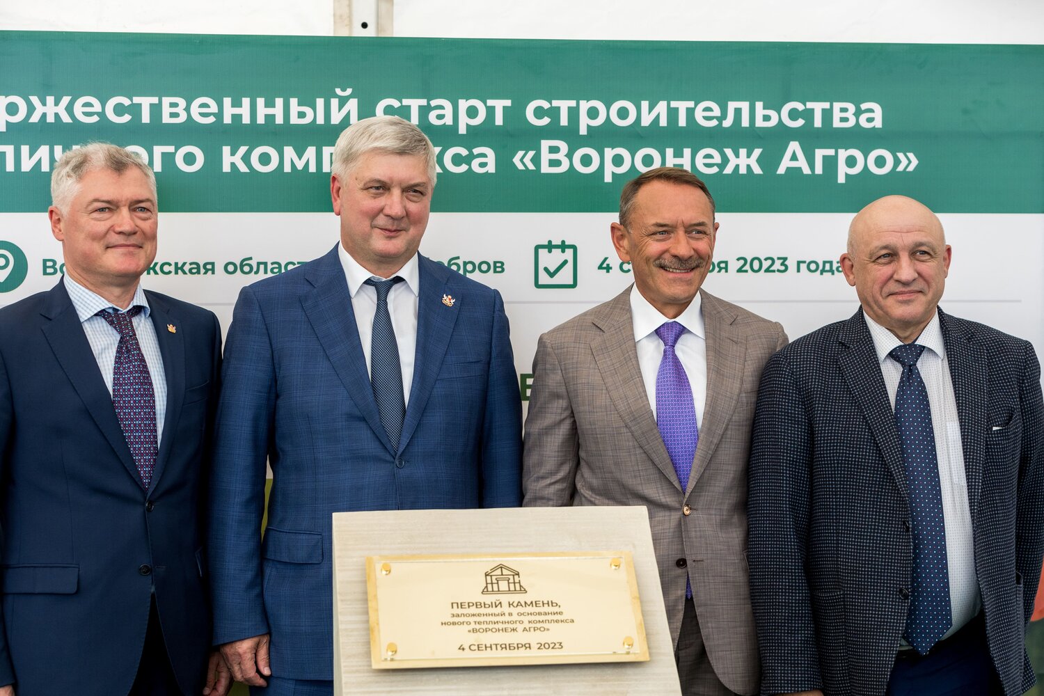агро, агросила, агрохолдинг, пегас агро саратовский гау, агропромышленный комплекс