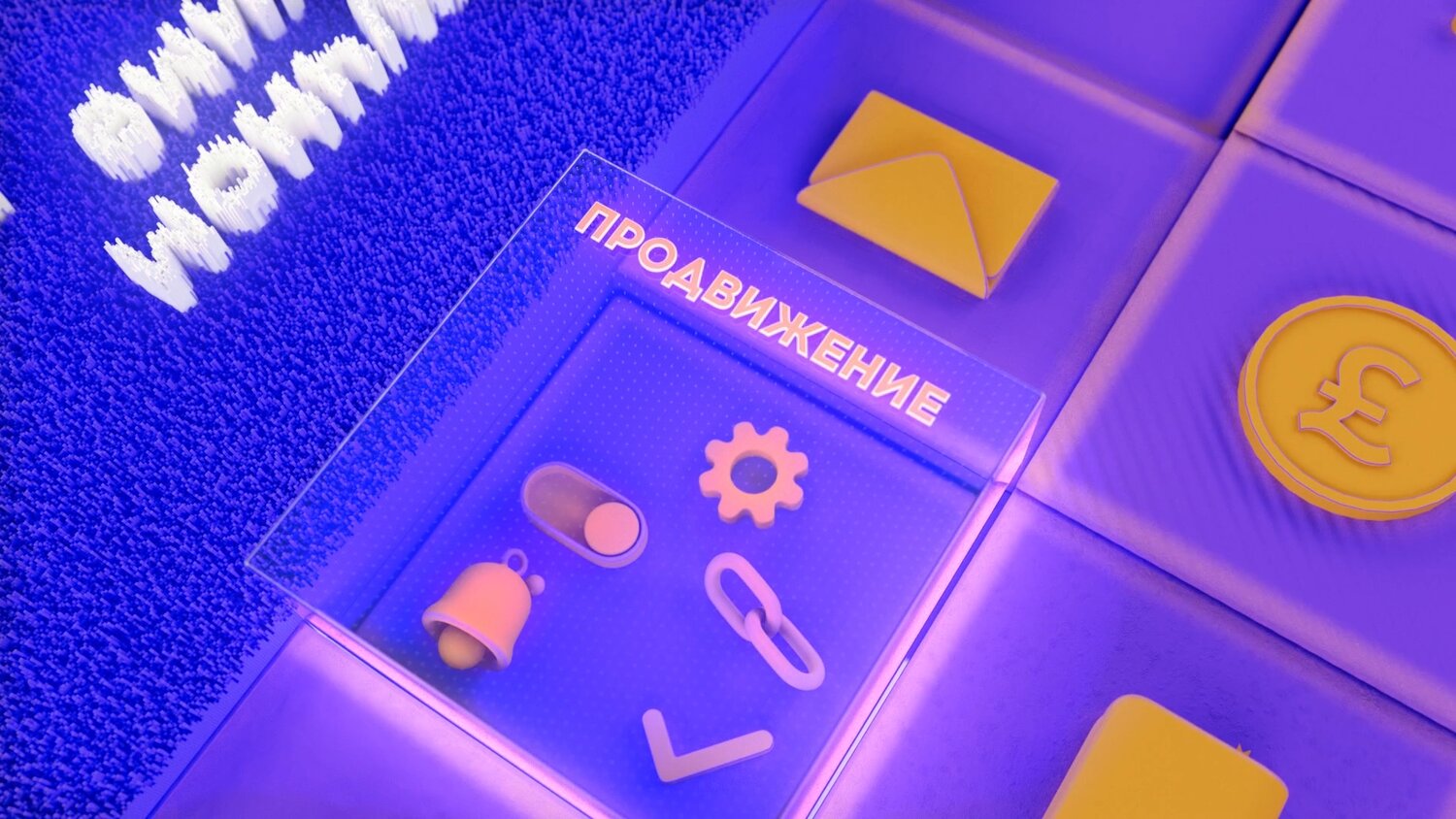 бизнес, финансов, интенсив, создание логотипа, мобильное приложение
