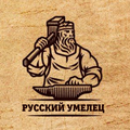 Русский умелец