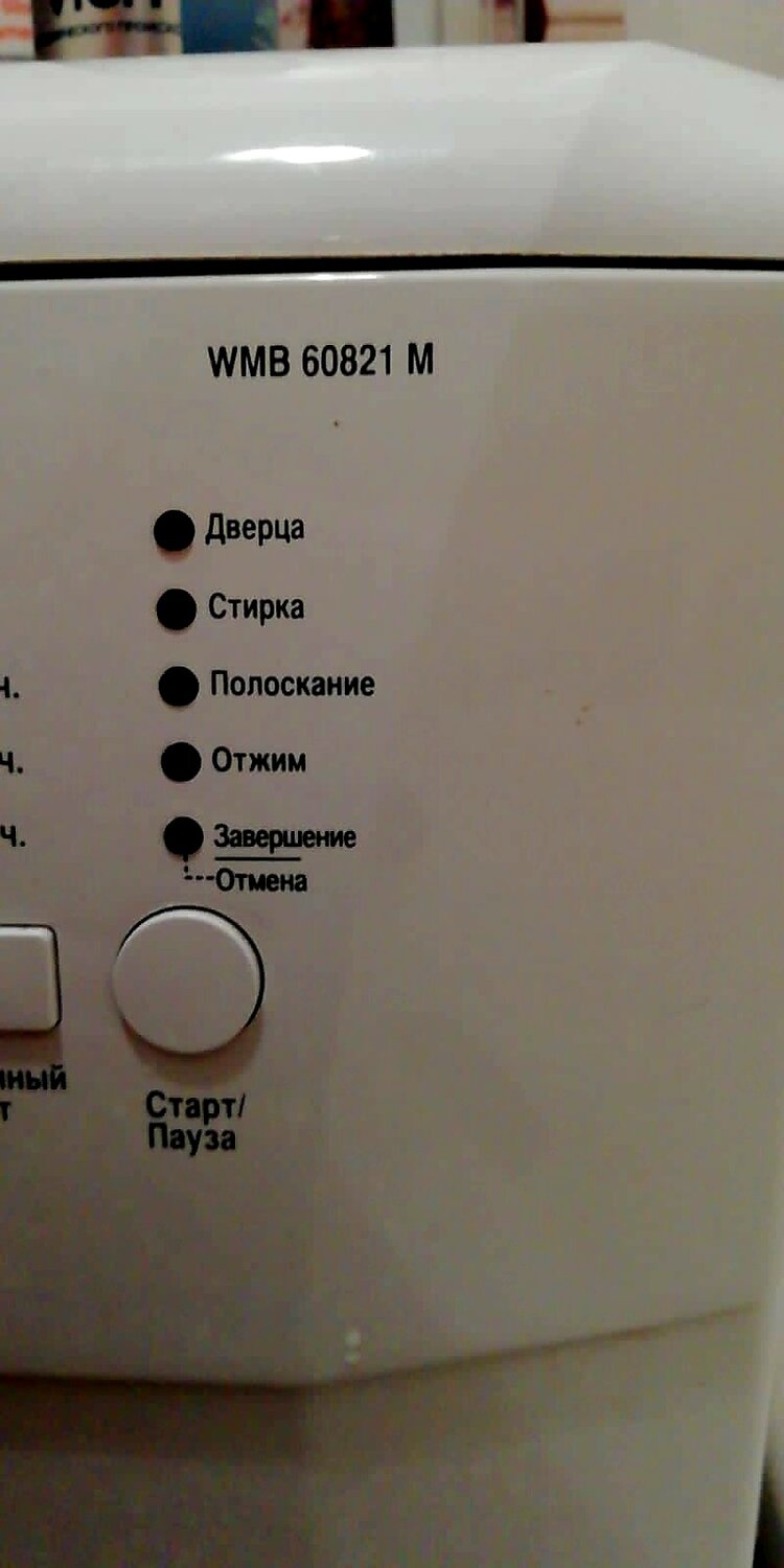 стиральная машина beko режимы стирки, аристон стиральная машина, бытовая техника, стиральная машина beko, машинка индезит значок полоскания