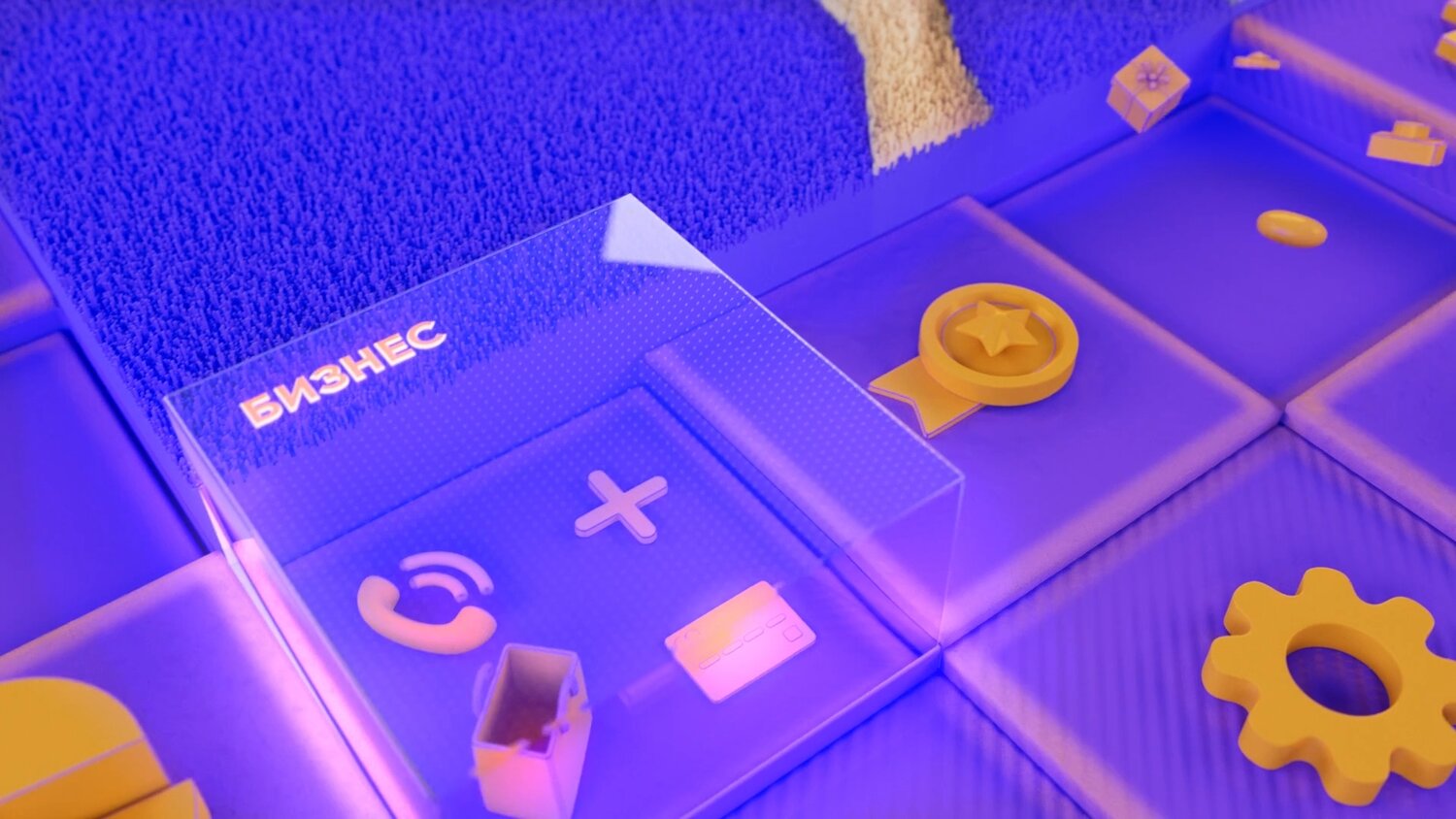 блокчейн игры, криптовалюта, веб дизайн, стартап иллюстрации 3d, приложение для игр