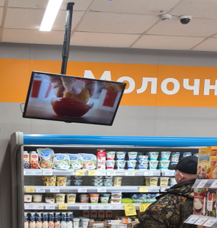 продукты, молочная продукция, молочные продукты, супермаркет, супермаркеты россии