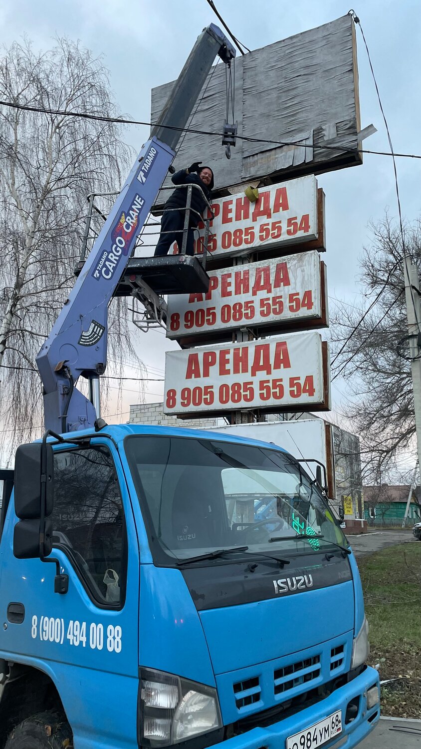 кран манипулятор, манипулятор эвакуатор, грузовик с манипулятором, манипулятор аренда, грузовой манипулятор