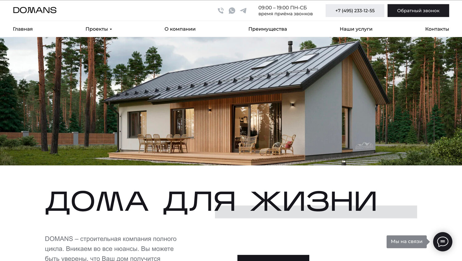 дома проекты, загородные дома проекты, проекты домов, проекты финских домов, дома дом