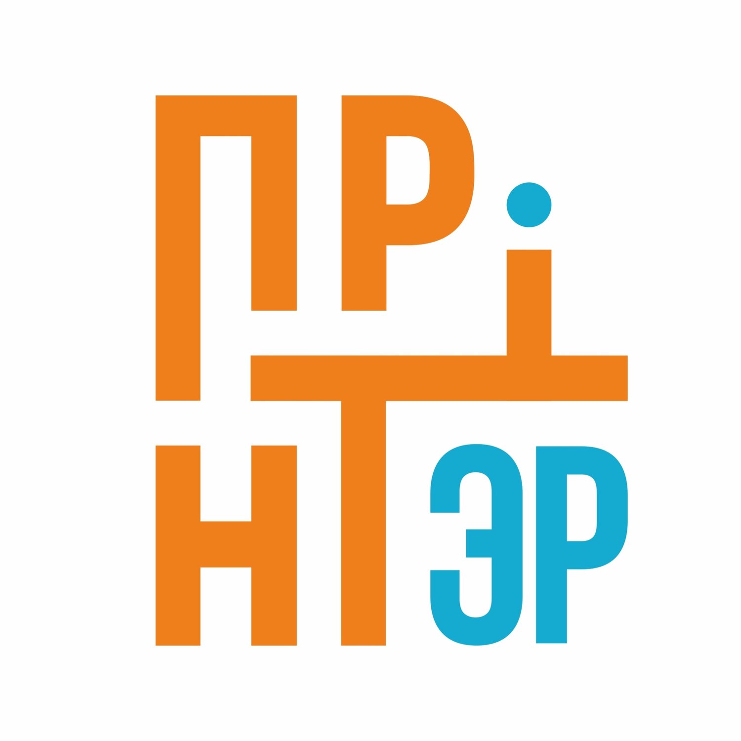 Принт Эр