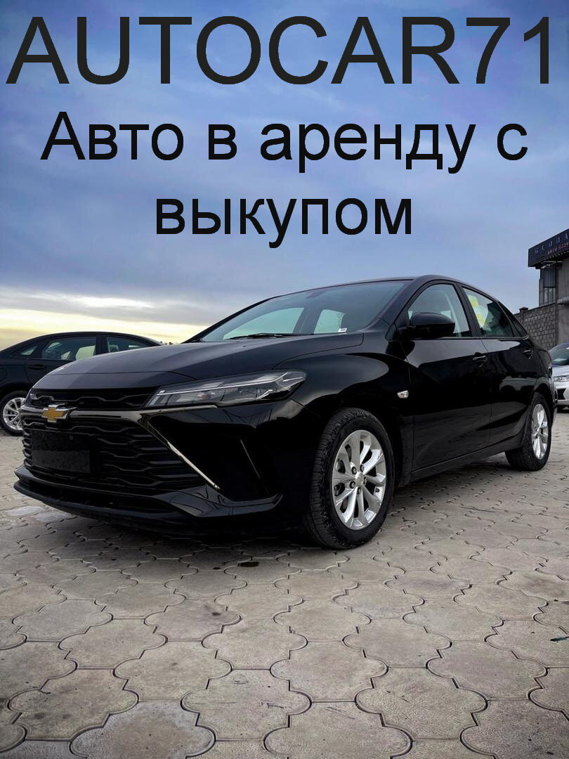 chevrolet monza, chevrolet monza 2023, chevrolet, подержанные авто, Toyota Camry Solara II