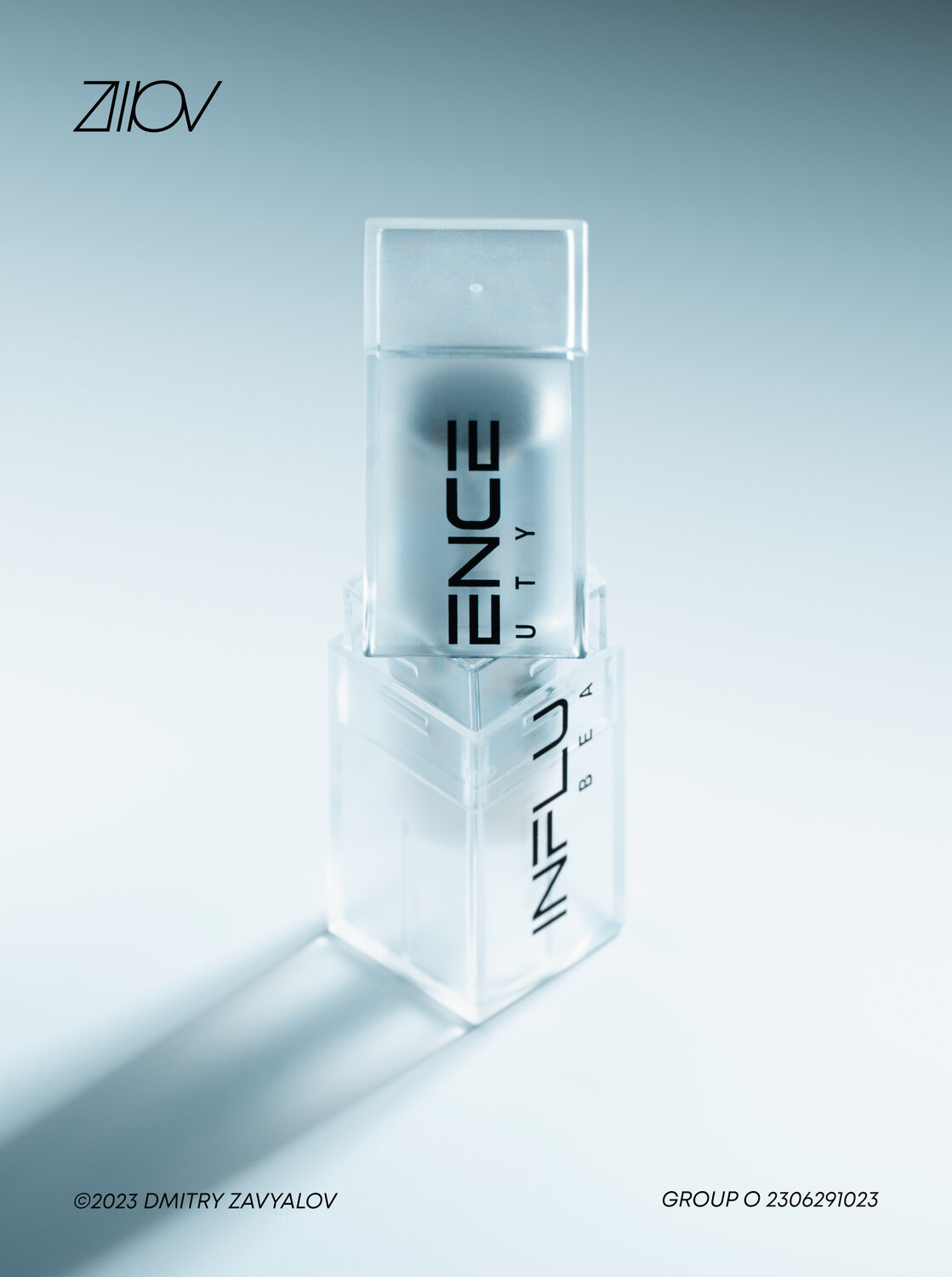 influence beauty губная помада коллекция нюд, помада influence beauty, помада influence, декоративная косметика, influence beauty помада 11
