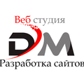 Веб студия DM