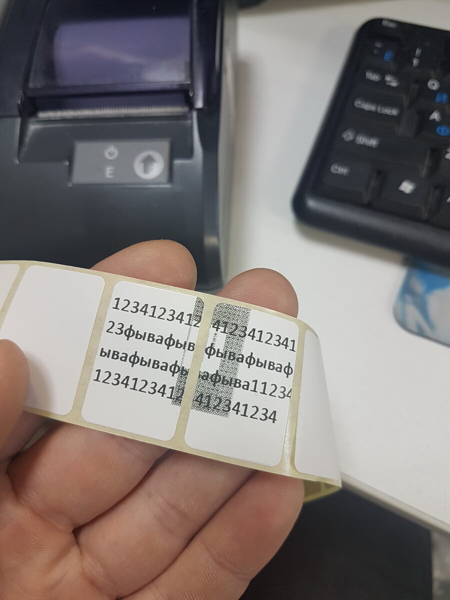 принтер для печати этикеток, самоклеящиеся этикетки, принтер для печати наклеек, печать этикеток, принтер для печати