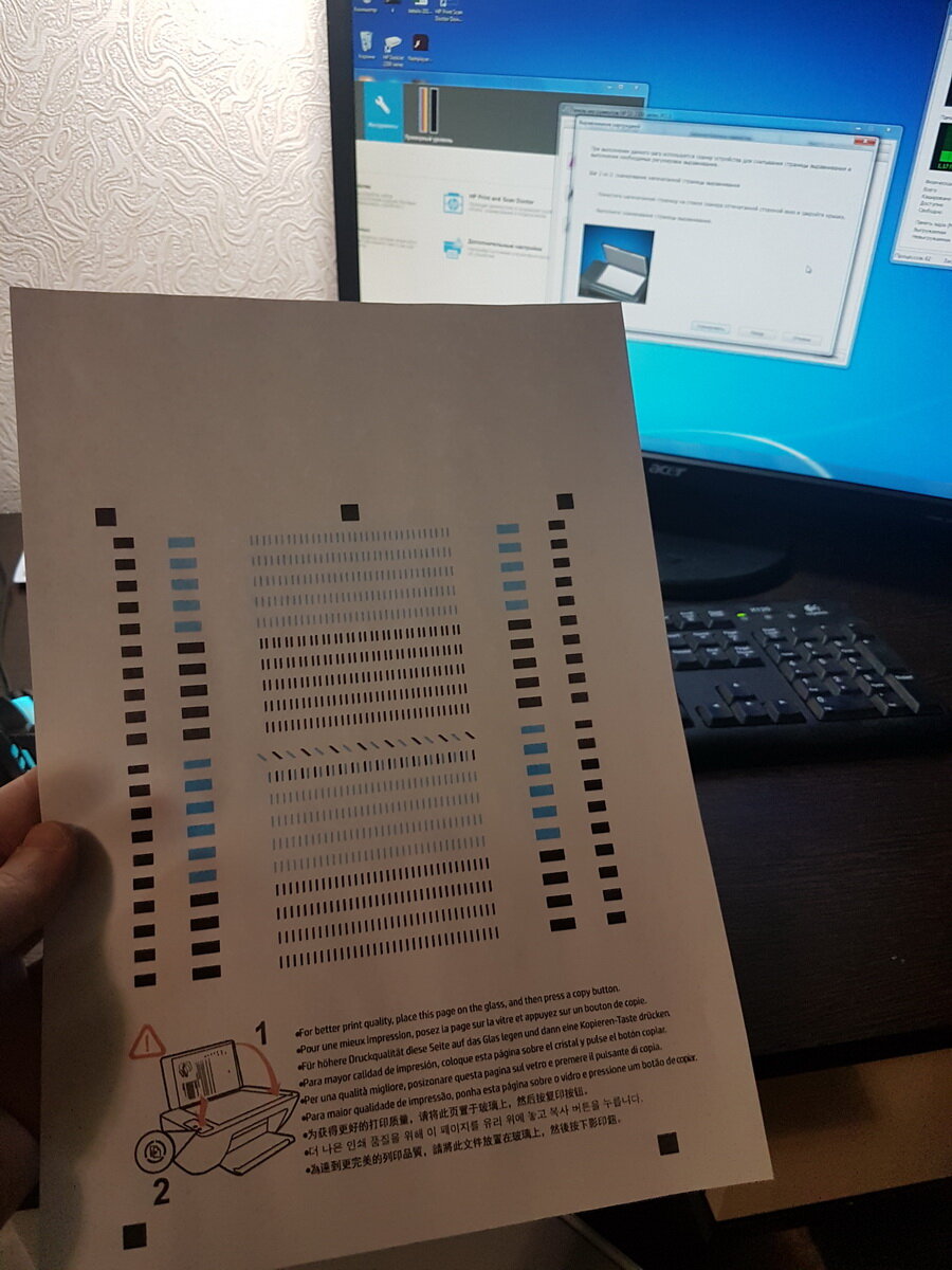 экран, электроника, test print, лист юстировки для hp, лист юстировки для hp 5510