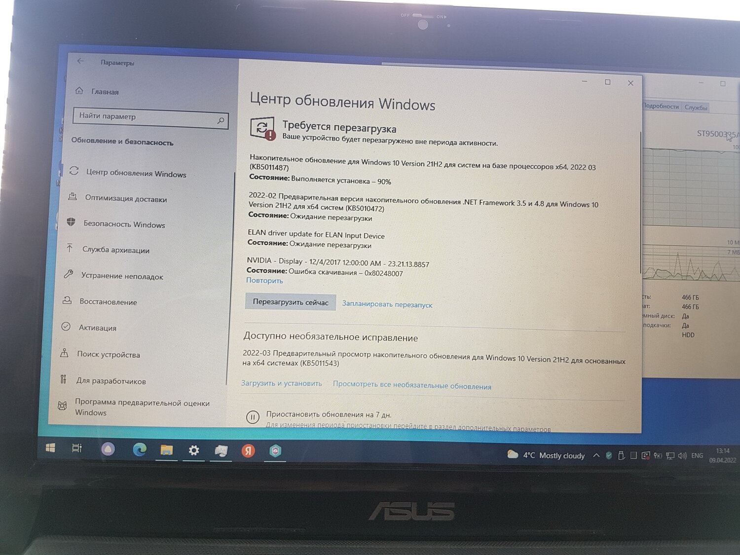 ноутбук, модели ноутбуков, экран, ноутбук ноутбук, ноутбук asus